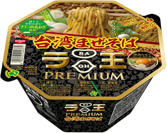 Amazon 日清ラ王premium 台湾まぜそば 124g ラ王 ラーメン 通販