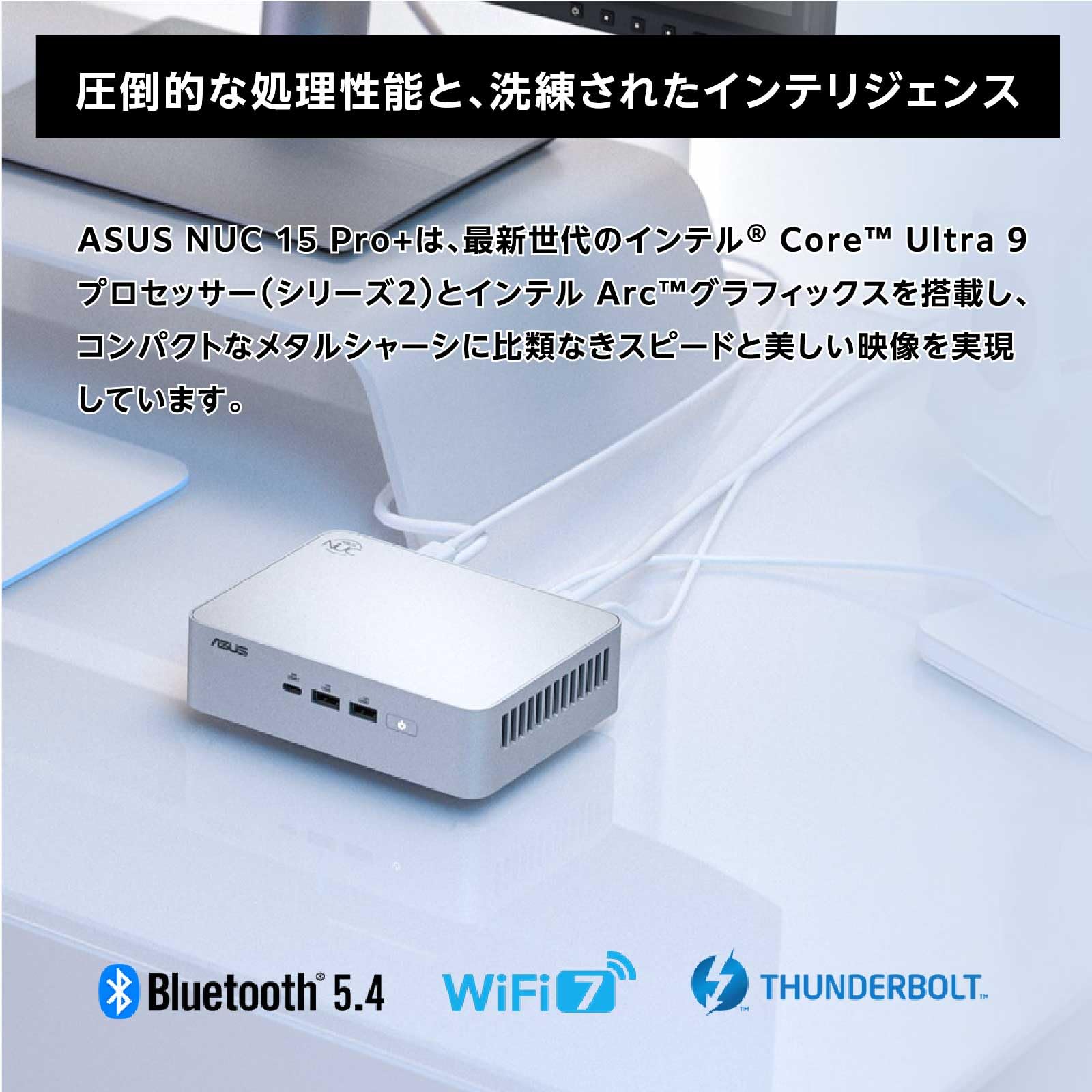 Amazon | ASUS インテル Core Ultra 7 プロセッサー 255Hを搭載する
