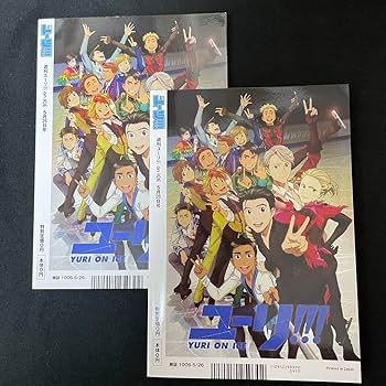 Amazon.co.jp: ユーリ on ICE 週刊ユーリ 全巻購入特典 特典 DVD BD