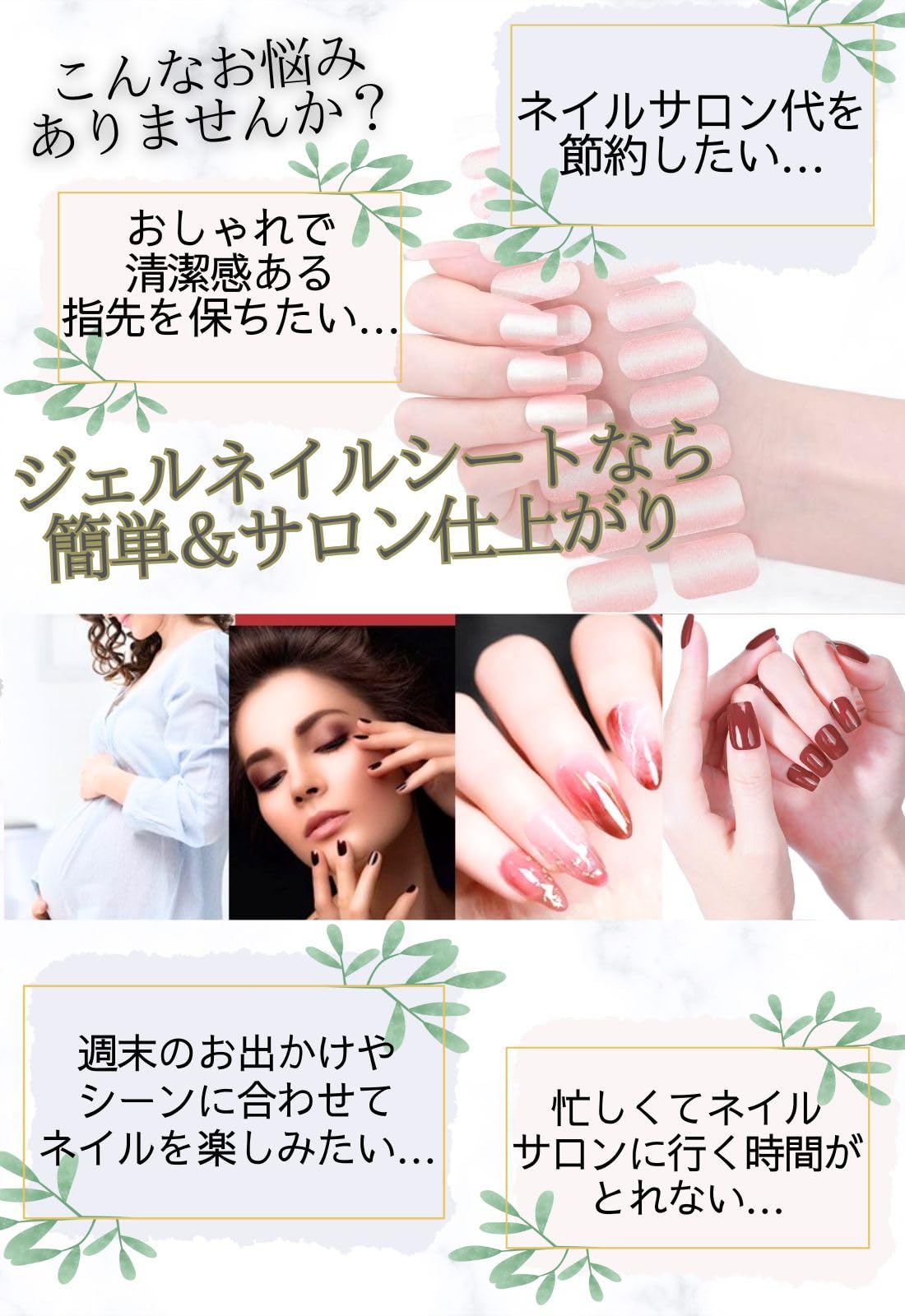 Amazon | 【1級ネイリスト監修】 ジェルネイルシール 硬化タイプ 貼る