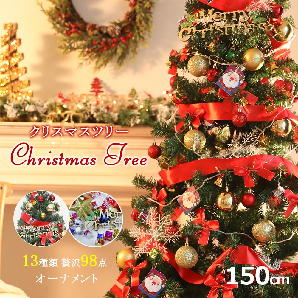 Amazon.co.jp: Christmas Tree, Luxury 98-Piece Christmas Tree Set