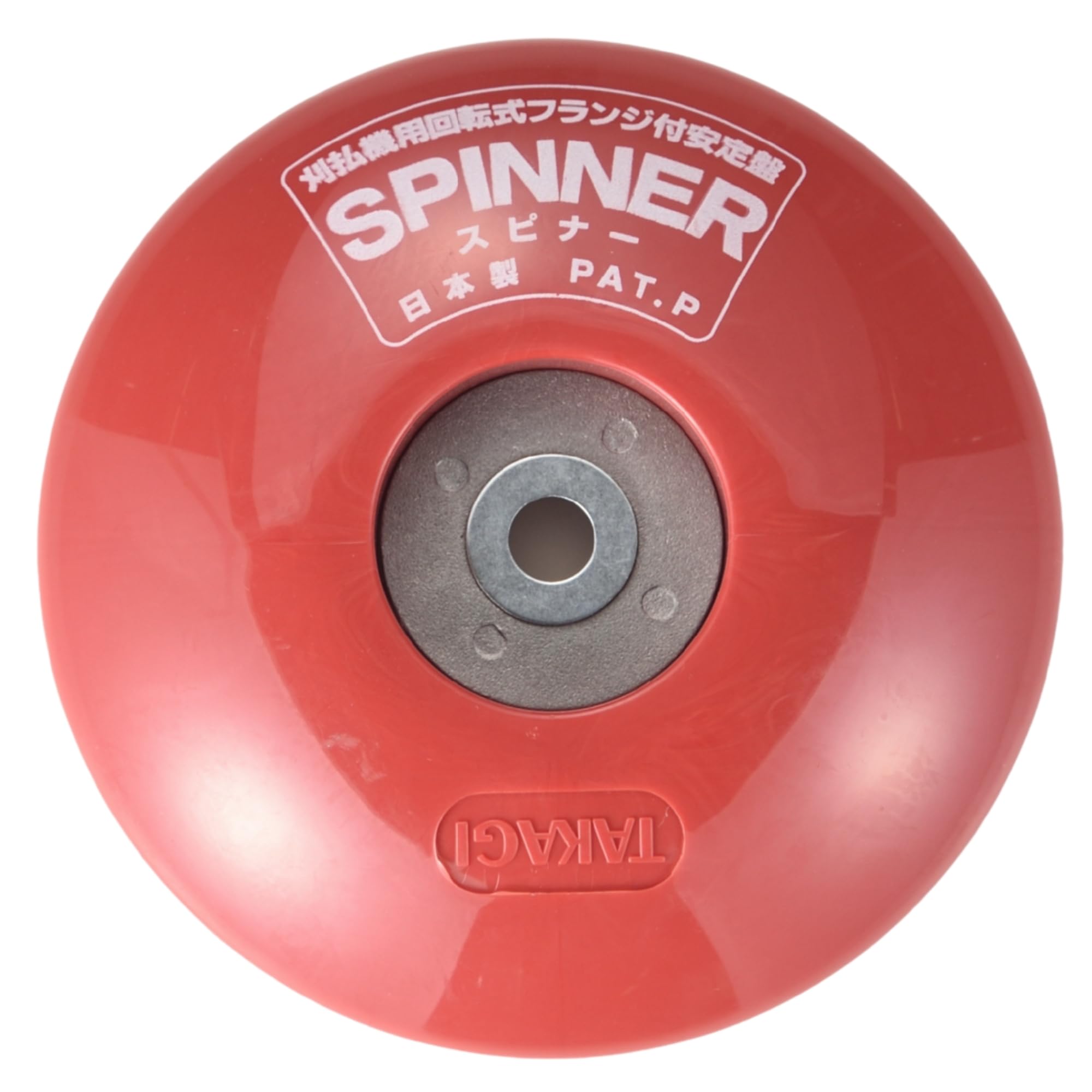 サキナ④点 Amazon | 高儀(Takagi) 斬丸 刈払機用 フリー安定板 スピナー レッド