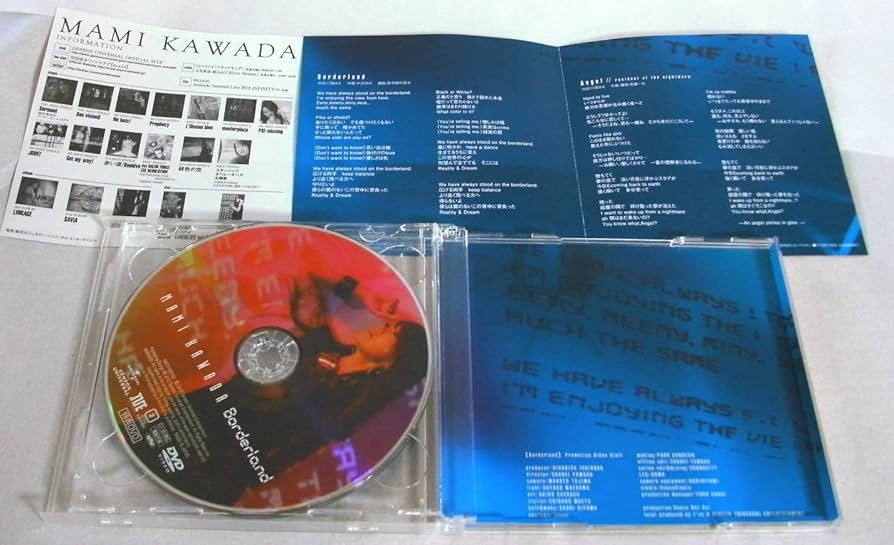 Amazon.co.jp: Borderland TVアニメ「ヨルムンガンド」OPテーマ