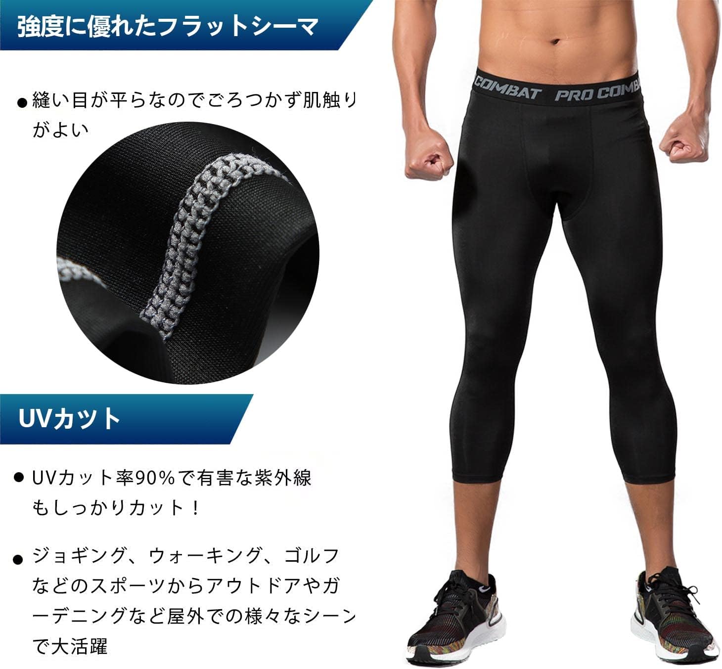 [XiXiV] メンズ スポーツタイツ パワーストレッチ ロング アンダーウェア コンプレッション タイツ 吸汗速乾[保温 + 伸縮性]