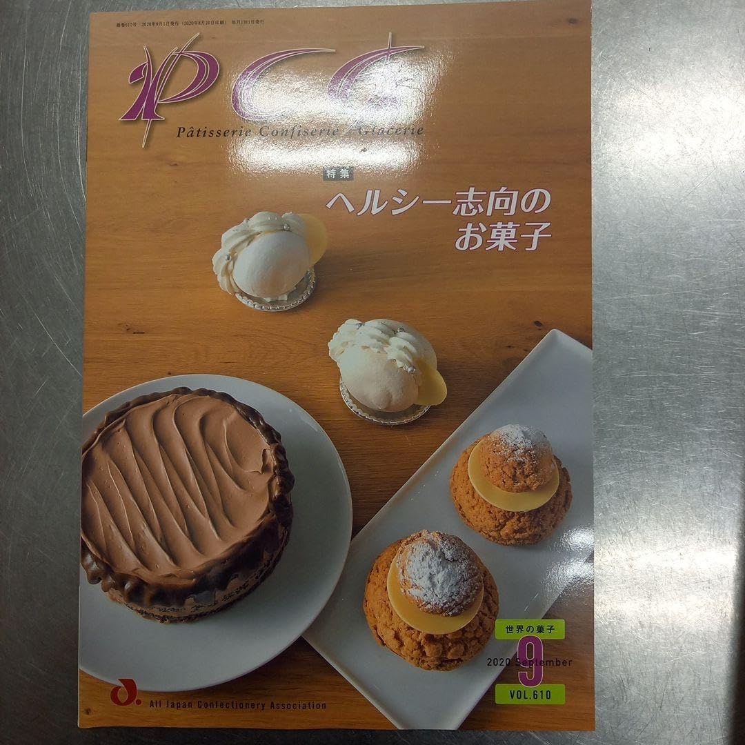 W最終値下手渡、引取限定埼玉北部希少品インテリア水瓶ヒビ有り‼️昭和