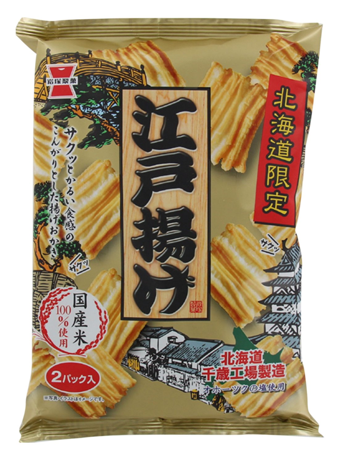 Amazon.co.jp: 岩塚製菓 江戸揚げ 68g×12個 : 食品・飲料・お酒