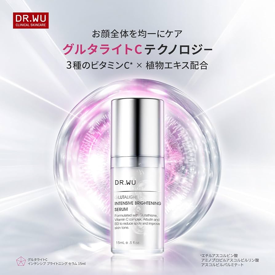 DR.WU リバイタライジング＆ブライトニングセラムセット DR.WU 美容液 オイル クリーム ドクターウー dr.wu トリ