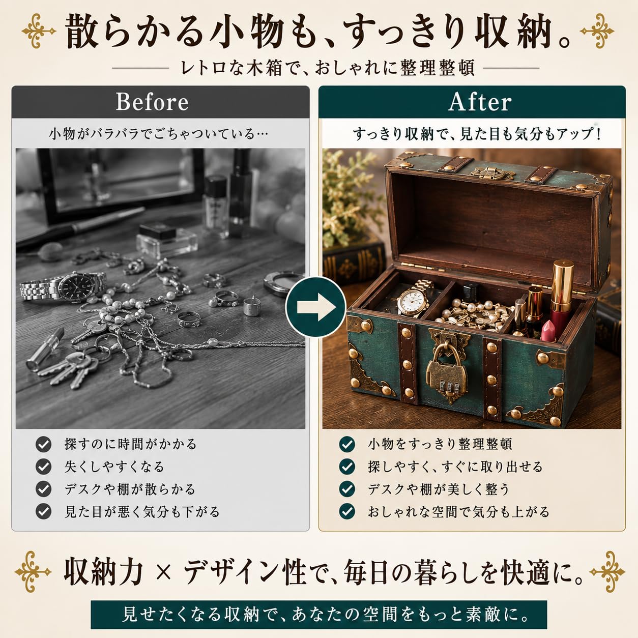 Amazon.co.jp: [nanapapa]木箱 レトロ アンティーク調 収納ボックス