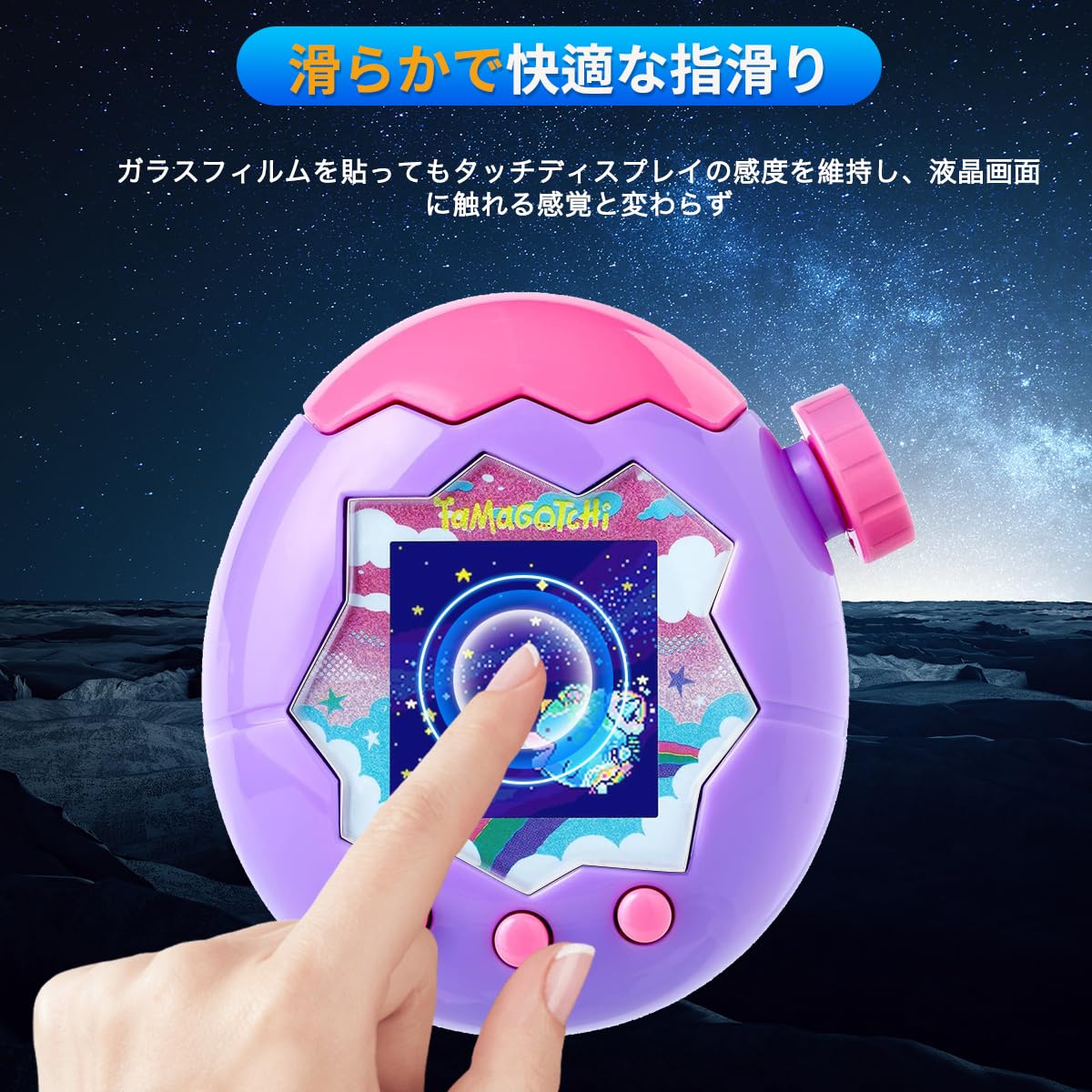 Amazon.co.jp: 用 Tamagotchi Paradise(たまごっちパラダイス) 保護