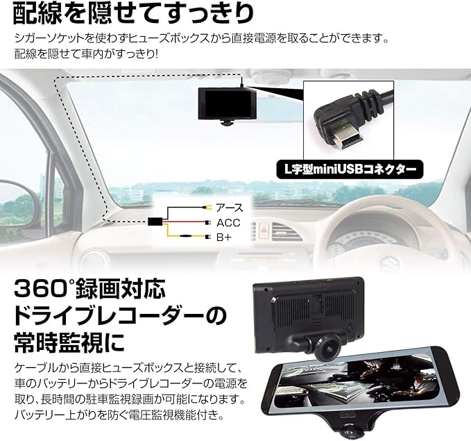 Amazon Maxwin マックスウィン ドライブレコーダー 常時電源ケーブル 常時接続 ケーブル ヒューズボックス 接続 駐車モード バッテリー 電圧監視 Miniusb 車載 充電 5v2 1a 12v 24v 駐車監視 Cab Dvr04 ドライブレコーダーアクセサリ 車 バイク Amazon Maxwin マックスウィン ドライブレコーダー 常時電源ケーブル 常時接続 ケーブル ヒューズボックス 接続 駐車モード バッテリー 電圧監視 Miniusb 車載 充電 5v2 1a 12v 24v 駐車監視 Cab Dvr04 ドライブレコーダーアクセサリ 車 バイク