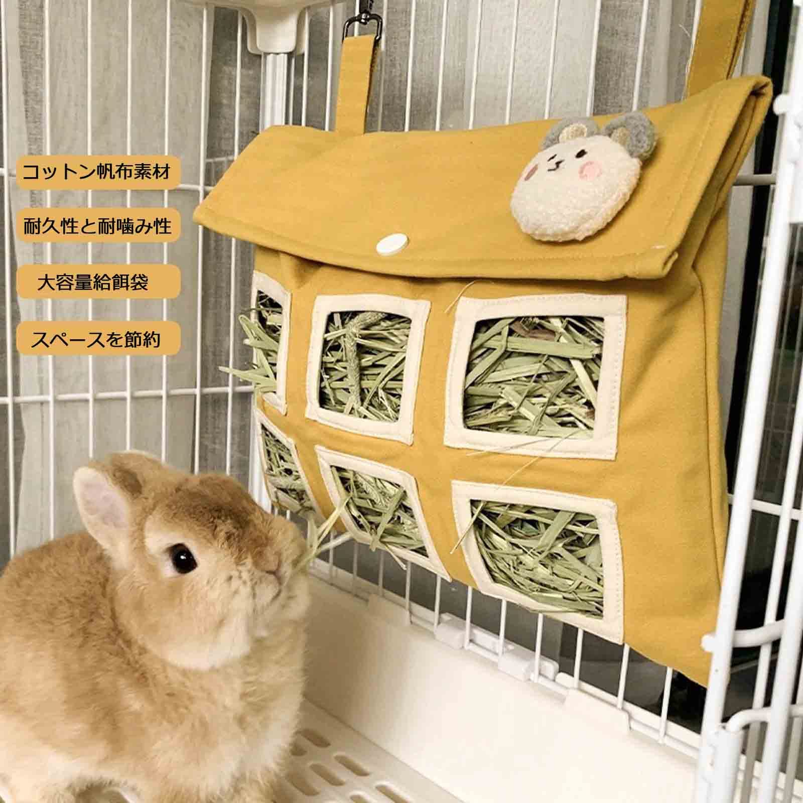 【小動物】牧草入れ、トイレ小と大、滑車 小動物】牧草入れ、トイレ小と大、滑車 【公式通販】
