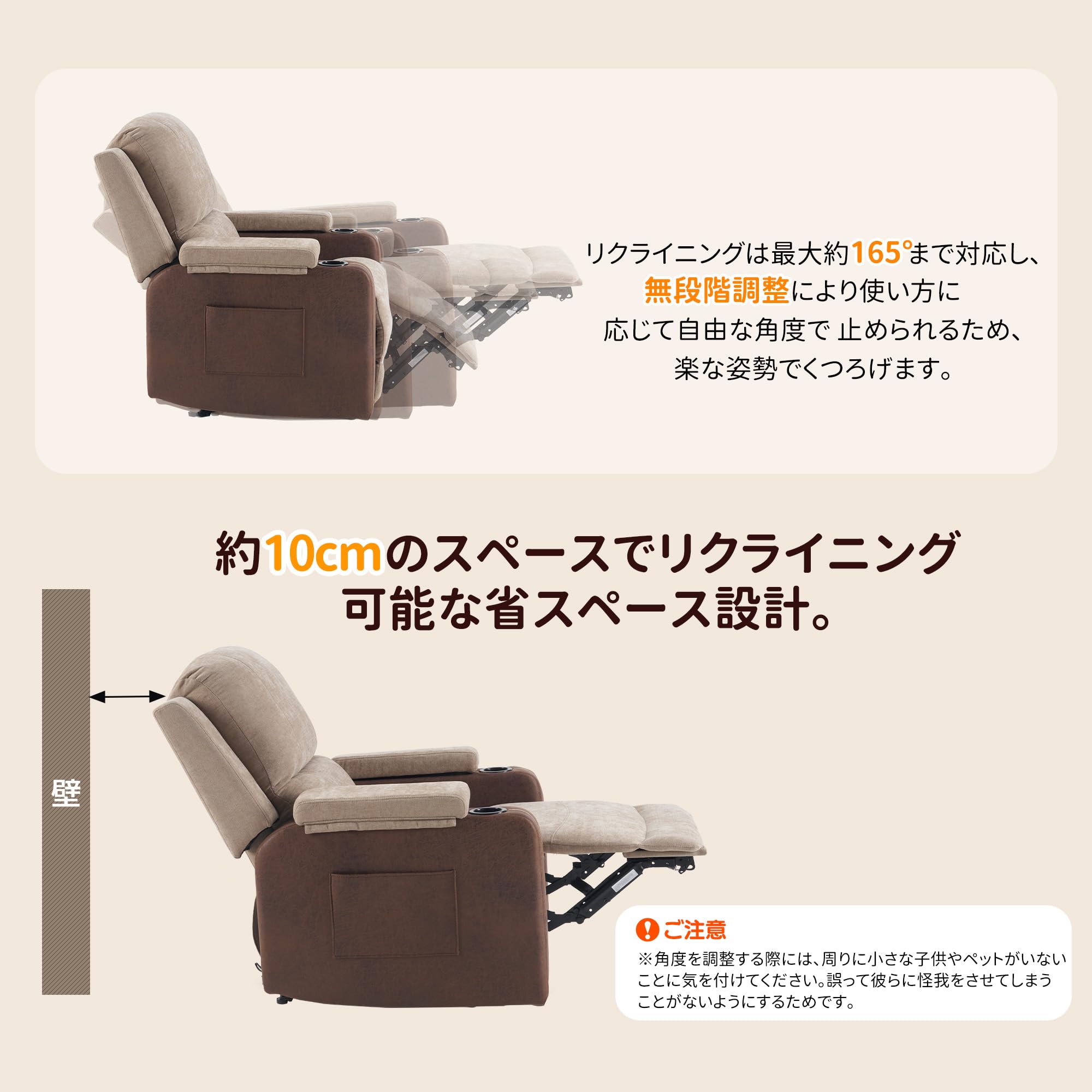 Amazon｜電動リクライニングチェア 1人掛け リクライニングソファ 無