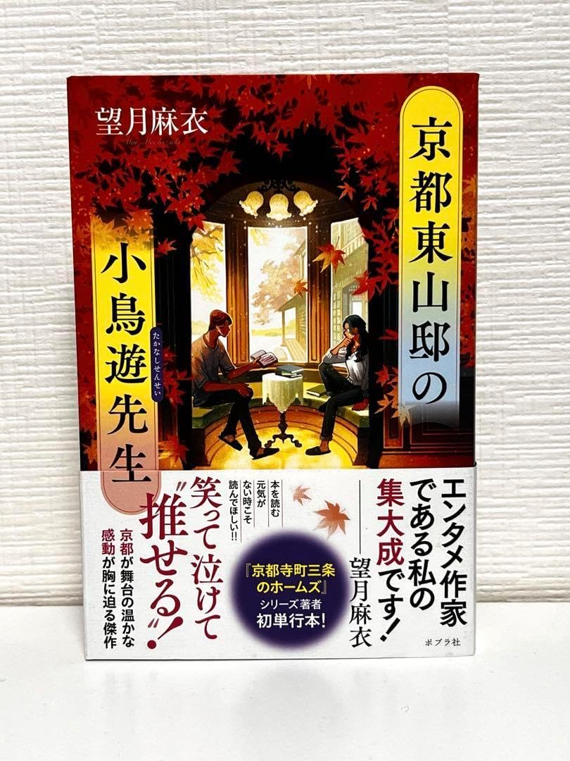 印籠根付水鳥柄カエル骨細工工芸品鳥薬入れお守り Art ペット用品 印籠