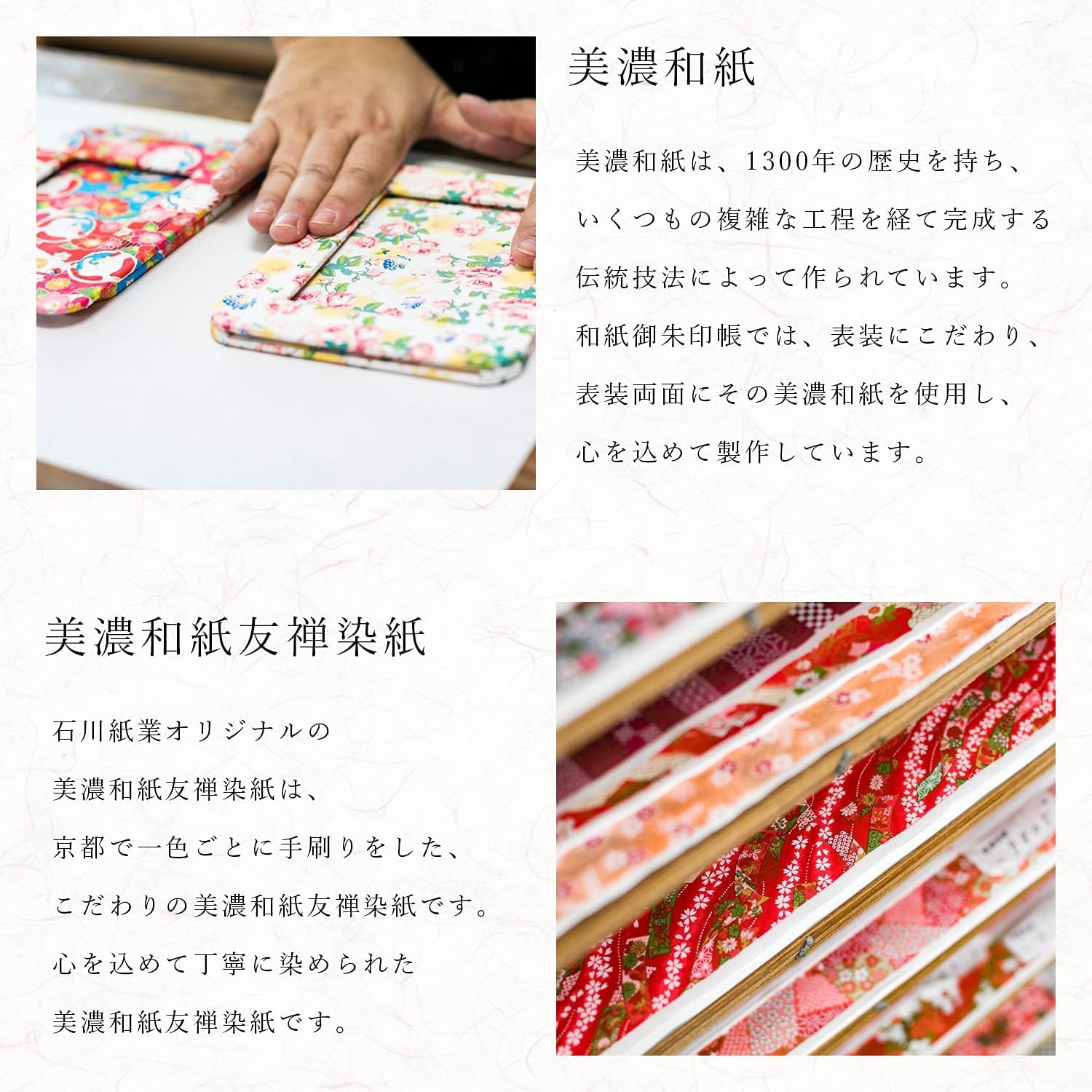 Amazon | 石川紙業 美濃和紙 御朱印帳 黒koku ドットゴールド 集印帳