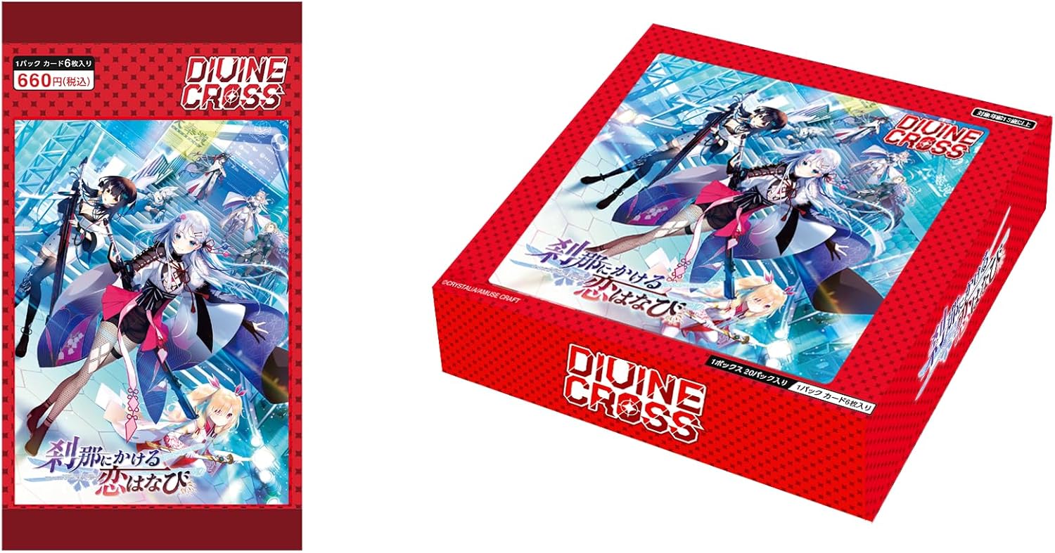 ディヴァインクロス　刹那にかける恋はなび　未開封　Inカートン　120パック ディヴァインクロス 刹那にかける恋はなび 未開封 Inカートン