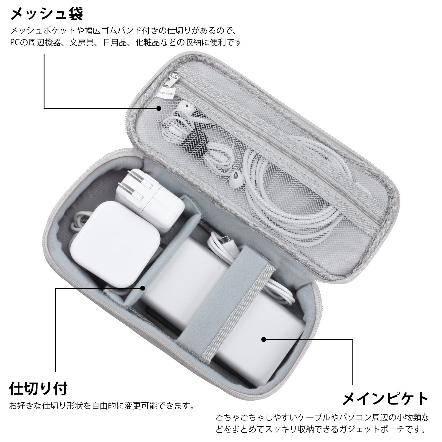 Amazon | ガジェットポーチ おしゃれ ガジェットケース OA 小物 収納