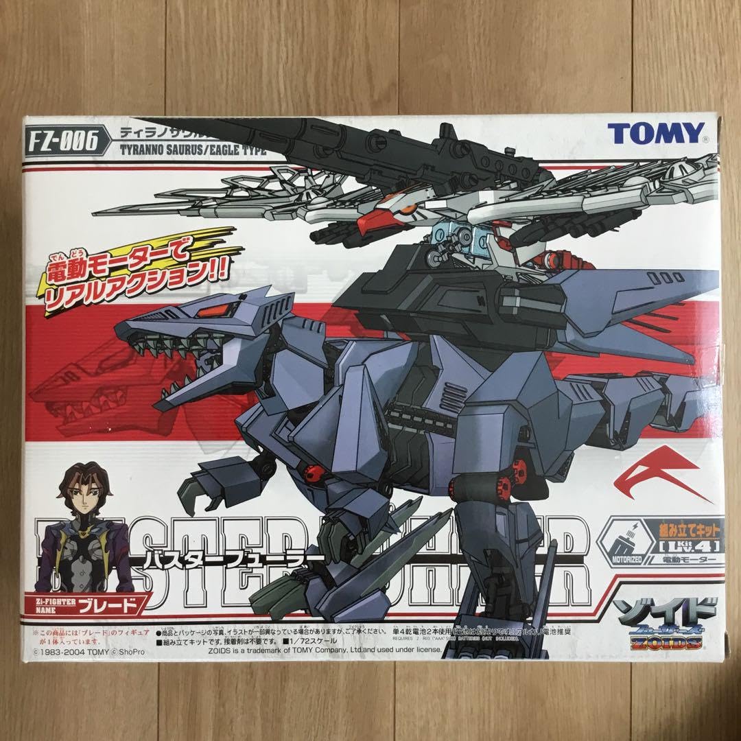トミー　ゾイド　フューザーズFZ-006　バスターフューラー Amazon.co.jp: Zoidsゾイド BUSTER FHRERバスターフューラー