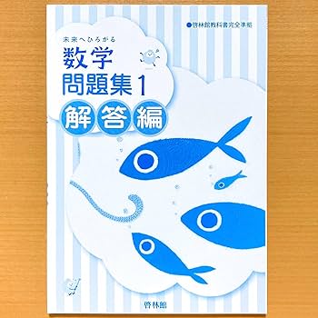 ☆値下げ☆ 2024問題集 ANSWER 13冊セット Amazon.co.jp: 出たDATA問(6)一般知能〈実践編〉2024年度版 国家