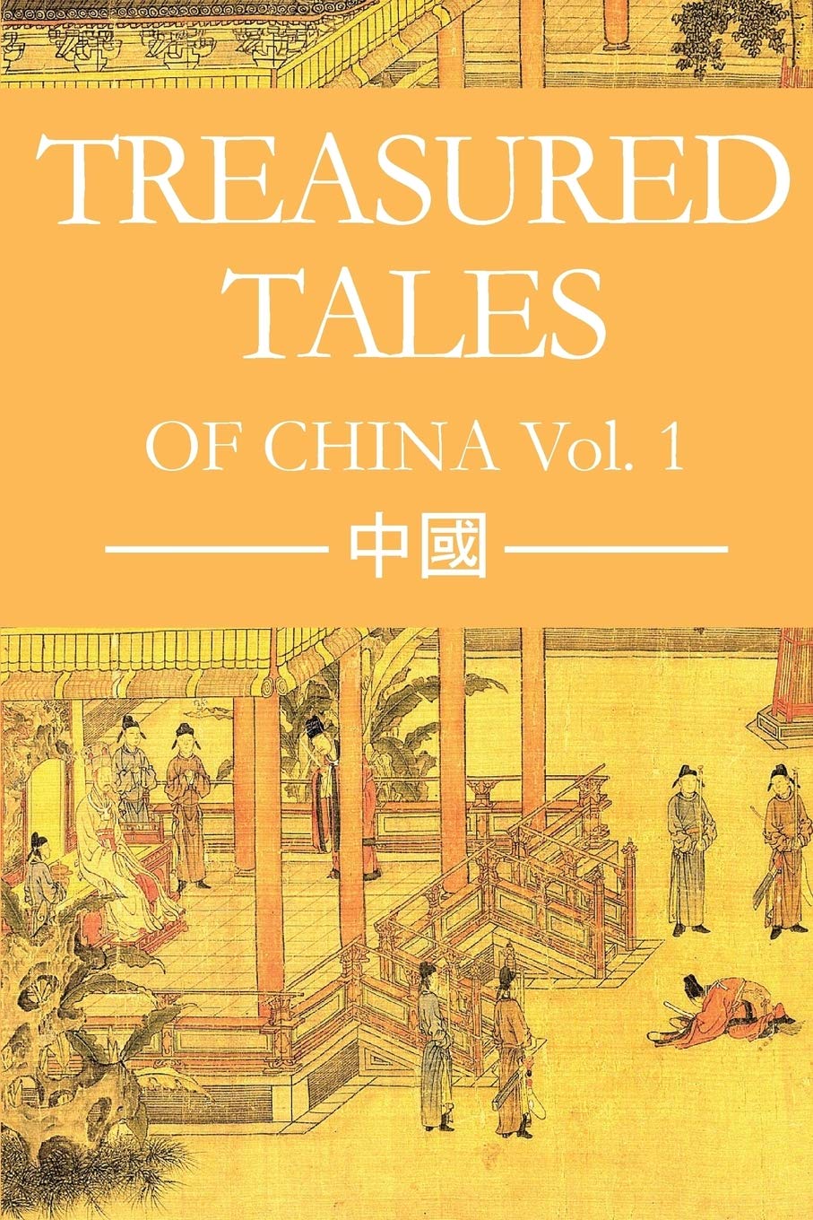 Treasured Tales of China Vol. 1: Volume 1