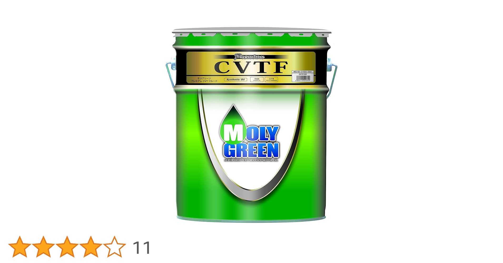 MOLY GREEN CVT プレミアムオイル 2缶セット。 MOLY GREEN CVT プレミアムオイル 2缶セット。 PREMIUM CVT