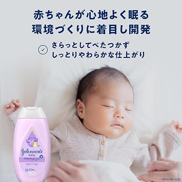Johnson's Baby Johnson's Suyasuya Thyme Lotion Large Capacity 500ml Baby Lotion Newborn Moisturizing Low Irritation Pump Economy Pack