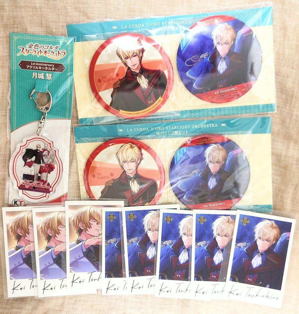 スタオケ 月城慧 まとめ売り