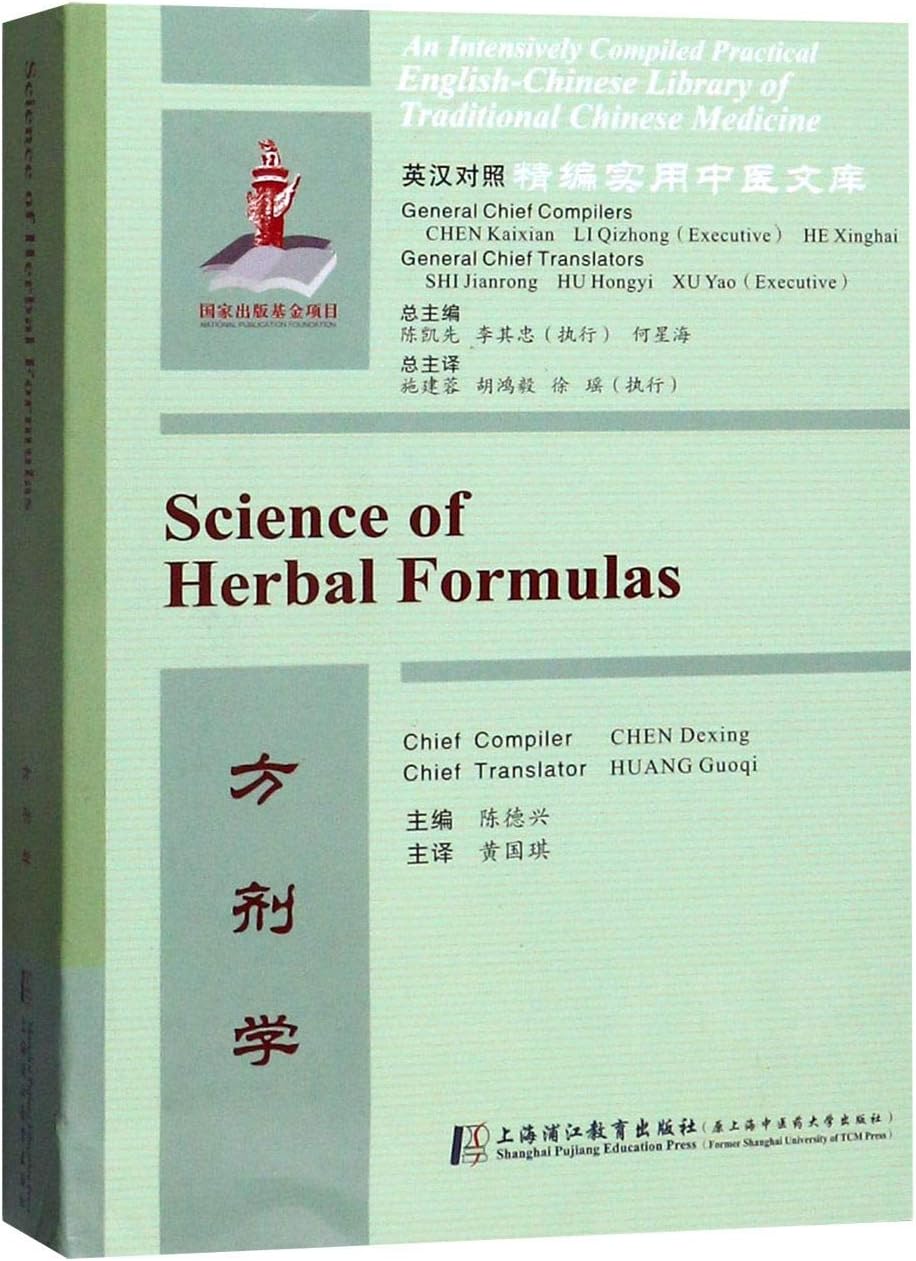 Science of Herbal Formulas