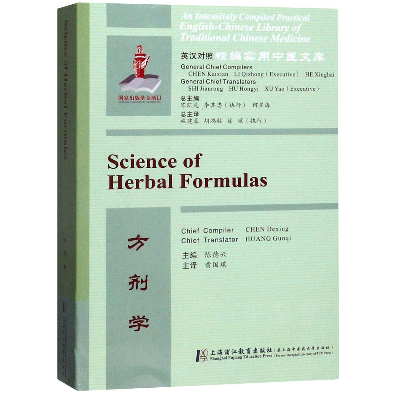 Science of Herbal Formulas