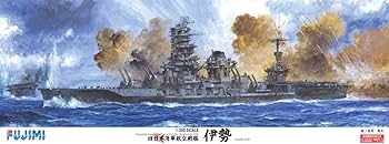 日本海軍　航空戦艦伊勢　フジミ　350/1 完成品 Amazon | フジミ模型 1/350 艦船モデル 旧日本海軍航空戦艦 伊勢
