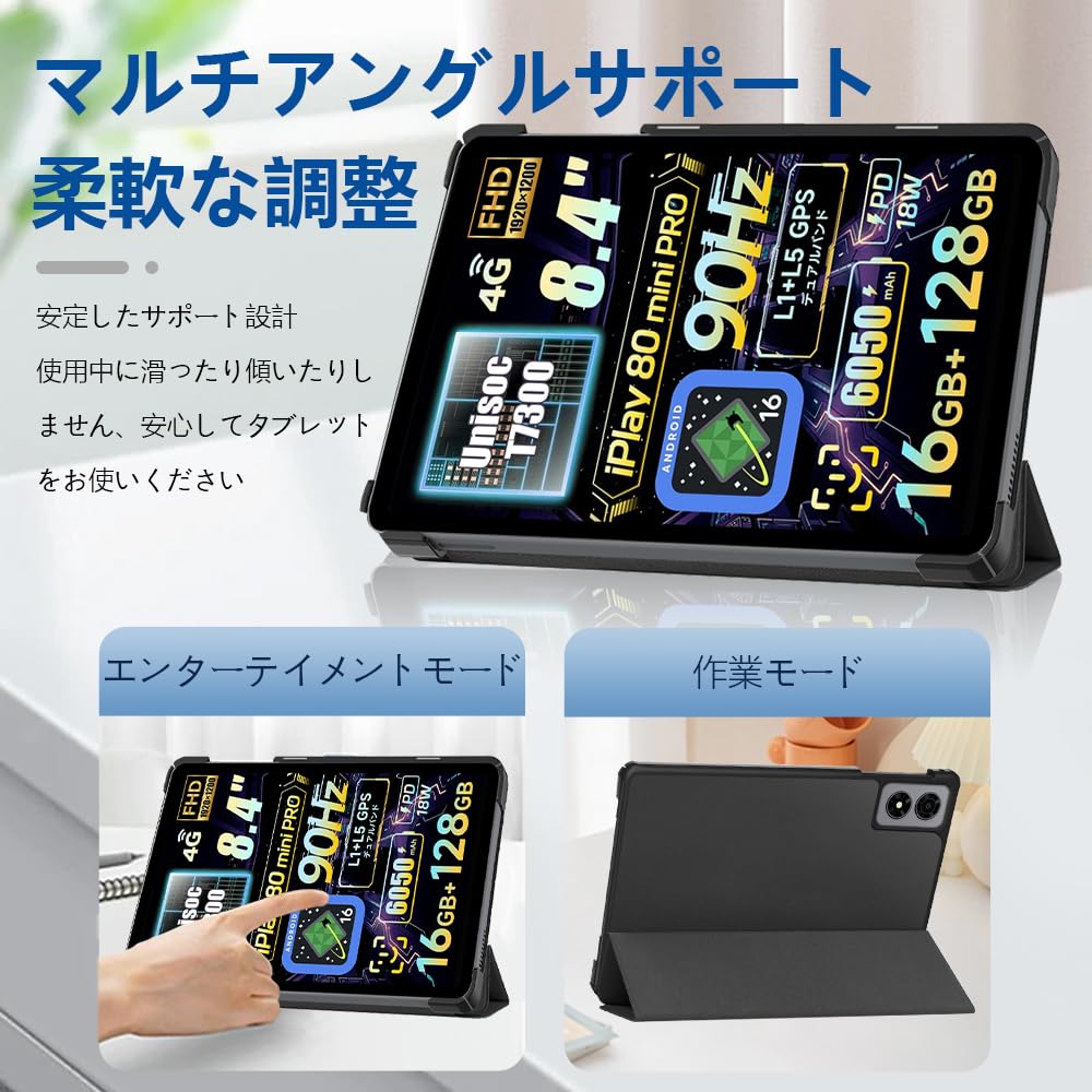 Amazon.co.jp: For ALLDOCUBE iPlay 80 mini Pro ケース 8.4インチ