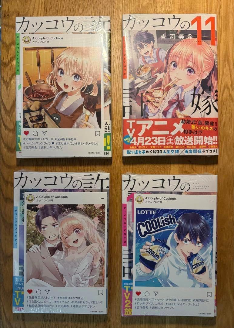 カッコウの許嫁 漫画 3～25巻 シュリンク付 初版 Amazon.co.jp