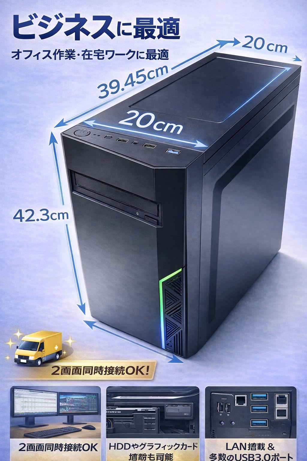 Amazon.co.jp: NEXTJAPAN【2年保証】 デスクトップパソコン(Windows 11