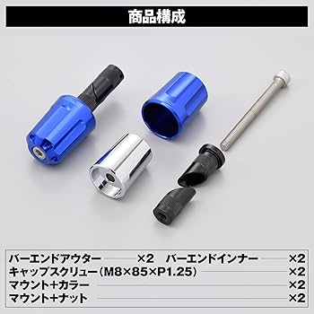 Amazon | デイトナ(Daytona) バーエンド バイク 汎用 内径φ17-19