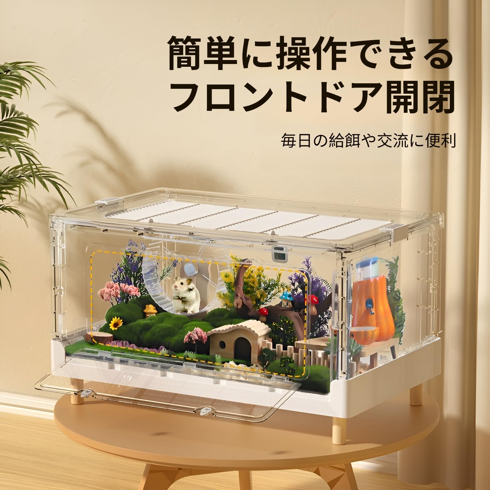 Amazon | [Rjktmox]【モルモット ケージ】 大型折りたたみ式透明