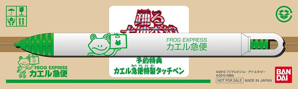 Amazon.co.jp: 踊る大捜査線 THE GAME 潜水艦に潜入せよ! : ゲーム