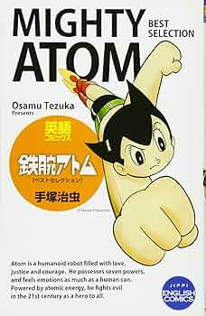 鉄腕アトム 手塚治虫大特集1971年ベストコミック