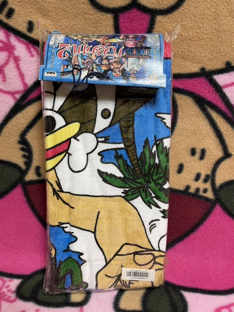 Amazon.co.jp: ワンピース ONEPIECE 初期プライズ バスタオル