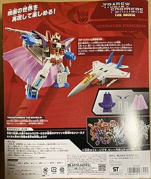 Amazon.co.jp: TF スタジオシリーズ【 SS-76 スタースクリーム 新破壊