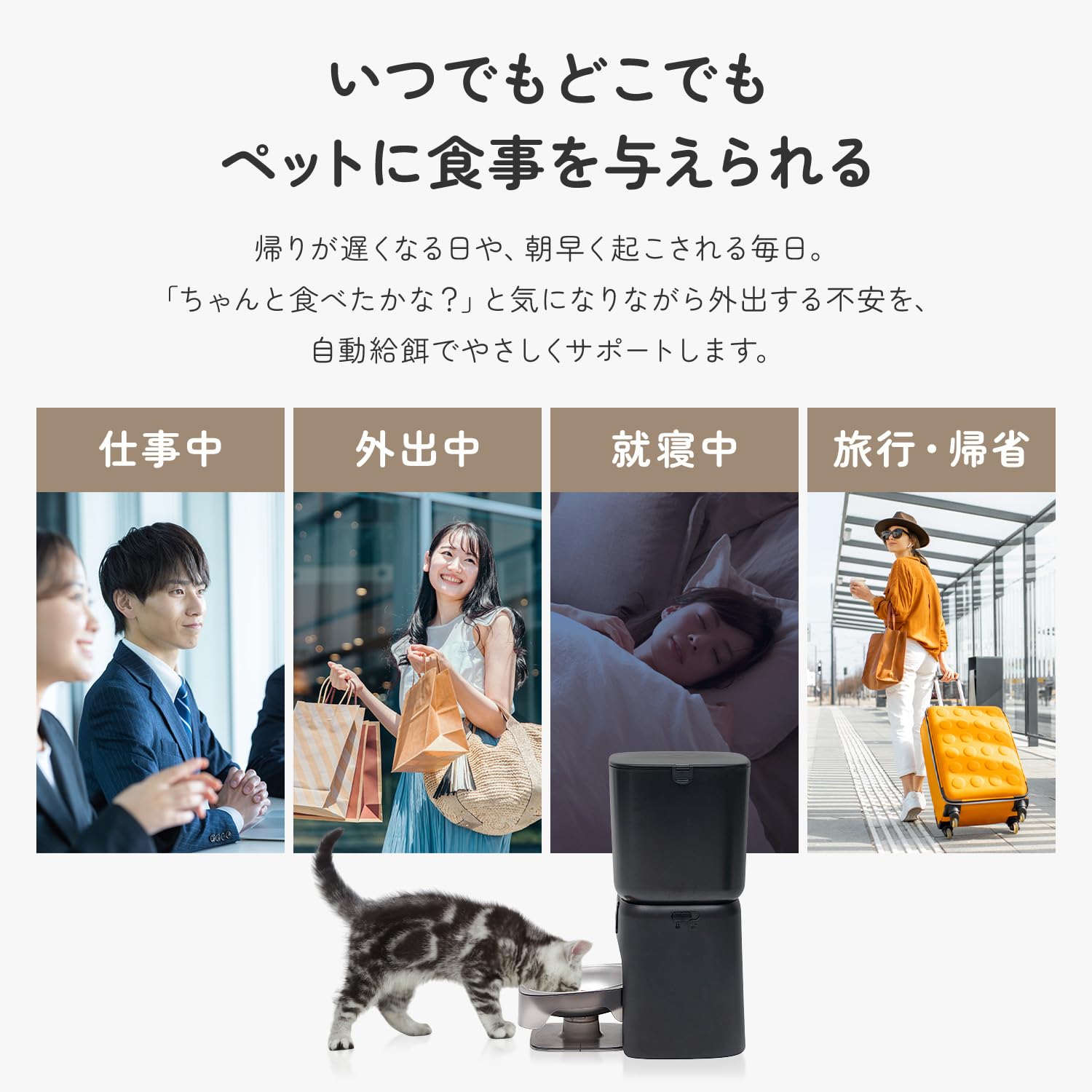 Amazon | 【獣医師監修・2026モデル】PETABOCT 自動給餌器 猫 犬