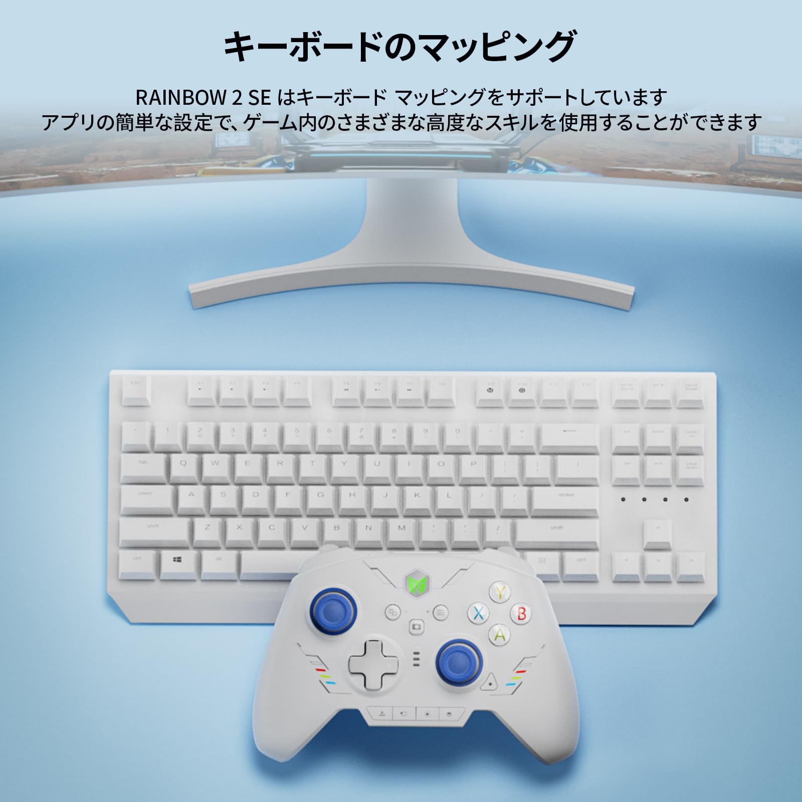 Controladores de PC, BIGBIG WON Rainbow2 SE Controlador inalámbrico Control de movimiento, Disparador de efecto Hall, 3 juegos de joysticks, D-pad de 4 y 8 vías, Controlador para Switch/PC/Android/iOS