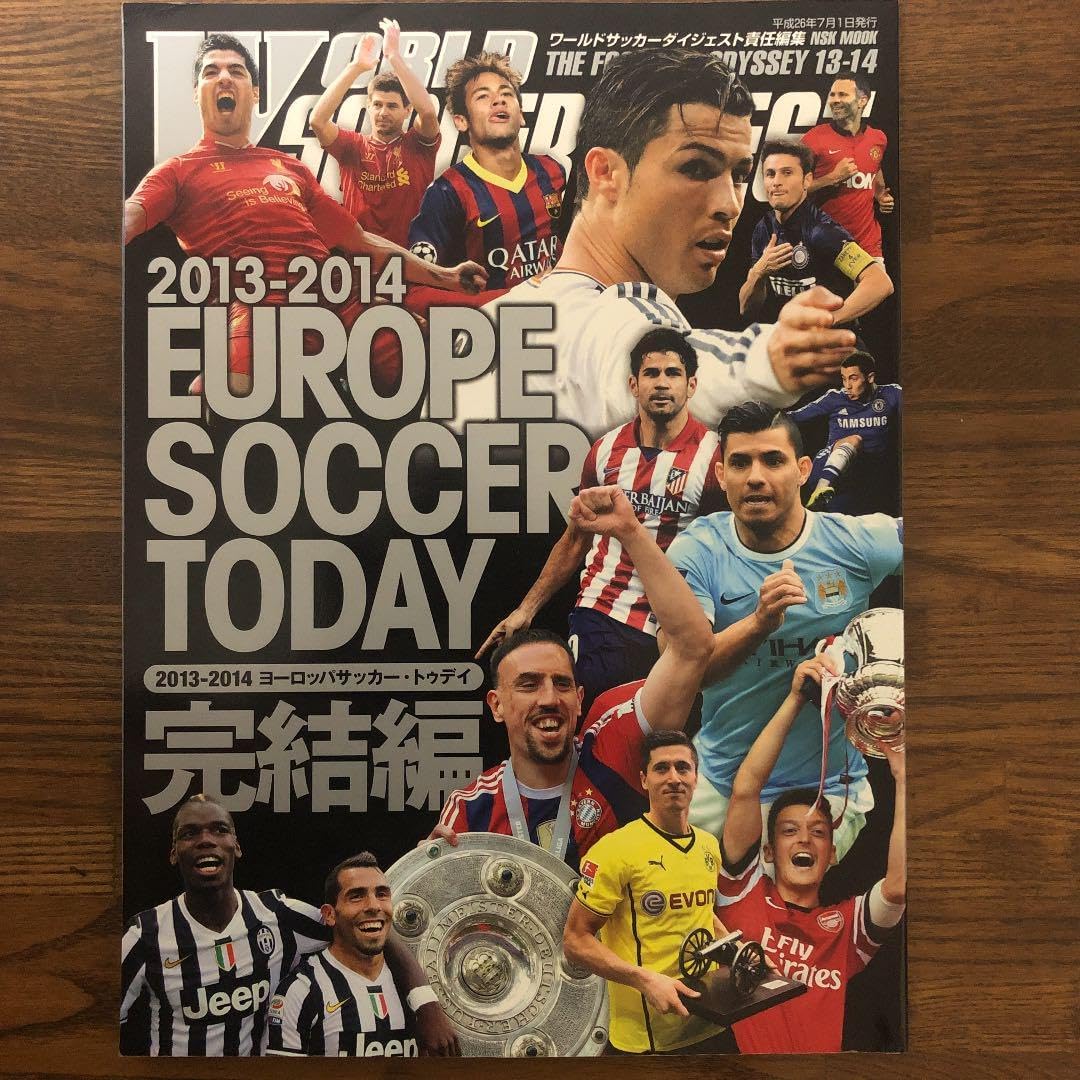 ヨーロッパサッカー・トゥデイ = EUROPE SOCCER TODAY 20