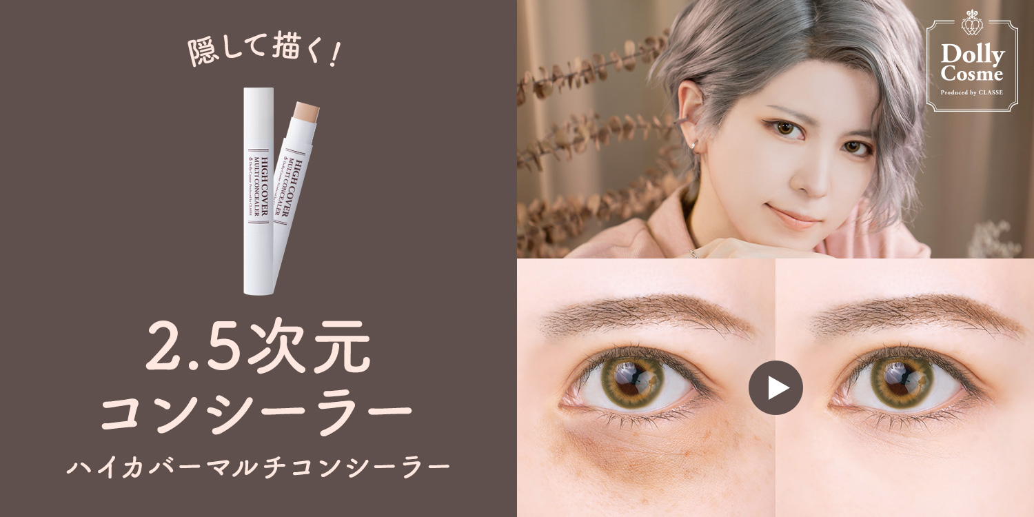 Amazon | DollyCosme(ドーリーコスメ) [クラッセ] ペンシル 日本製