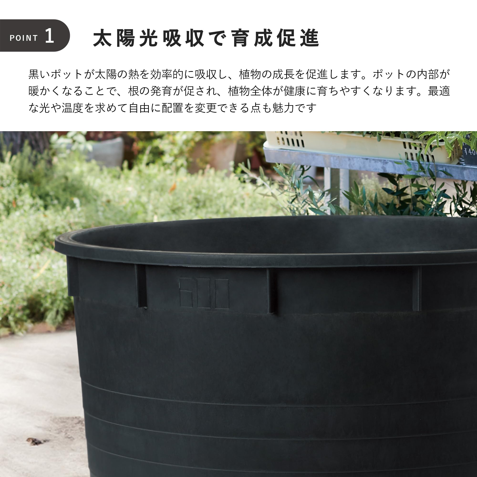 Amazon.co.jp: 植木鉢 大型 ナーセリーポット 特大 ブラック 110 : DIY