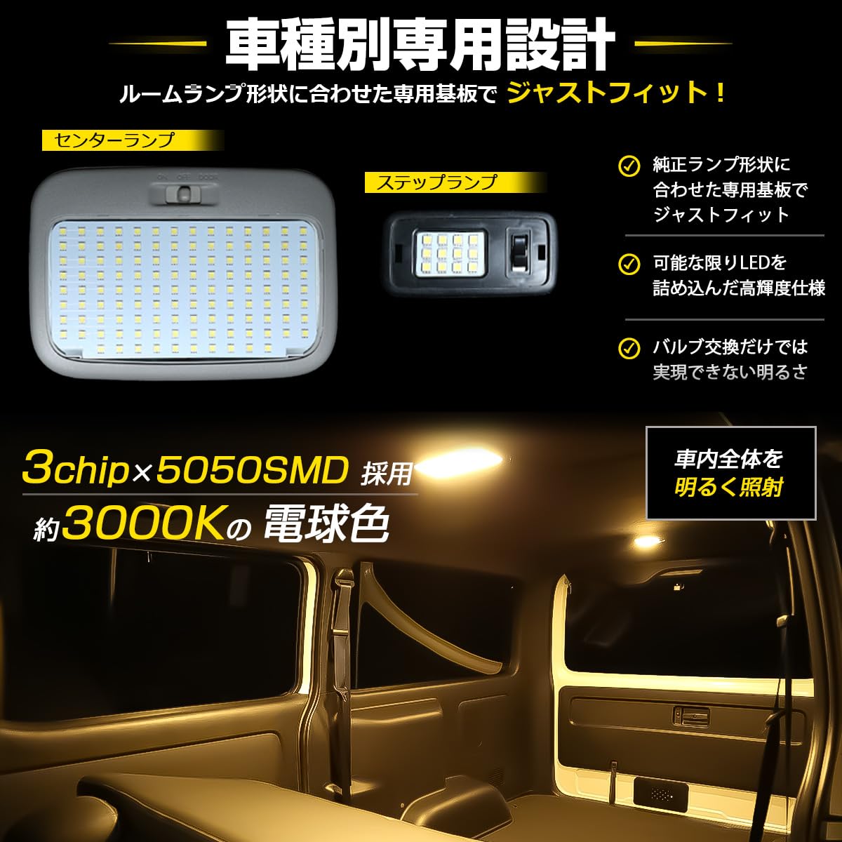 Amazon | EALE ハイエース 9型～グランドキャビン コミューター LED