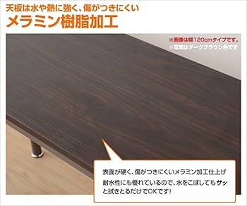 Amazon.co.jp: 山善(YAMAZEN) パソコンデスク 140cm 奥行60cm ダーク