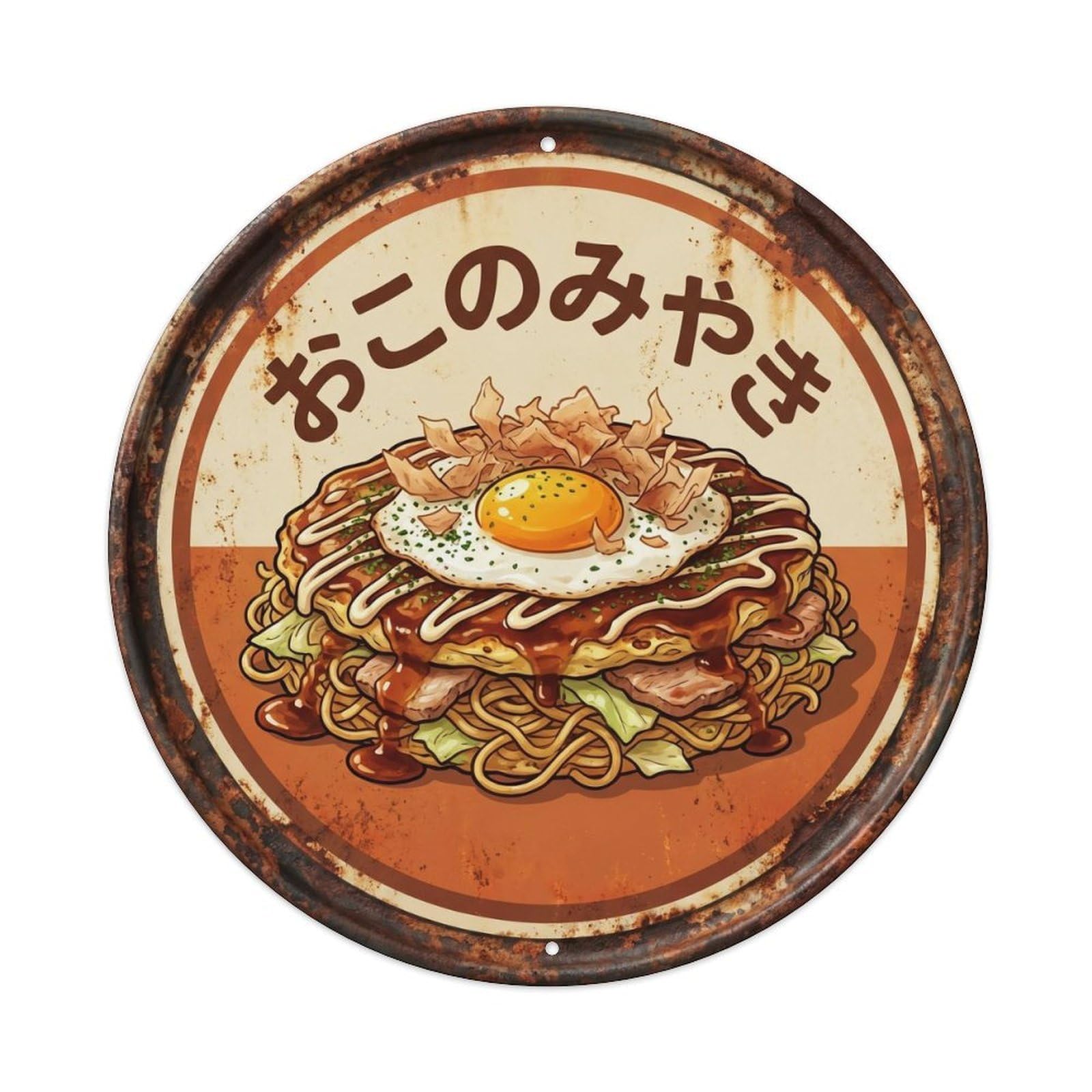 Cxhjca 8X8inch(20X20cm) Okonomiyaki Japanese Izakaya Snack Retro Kitchen Food Metal Tin Sign