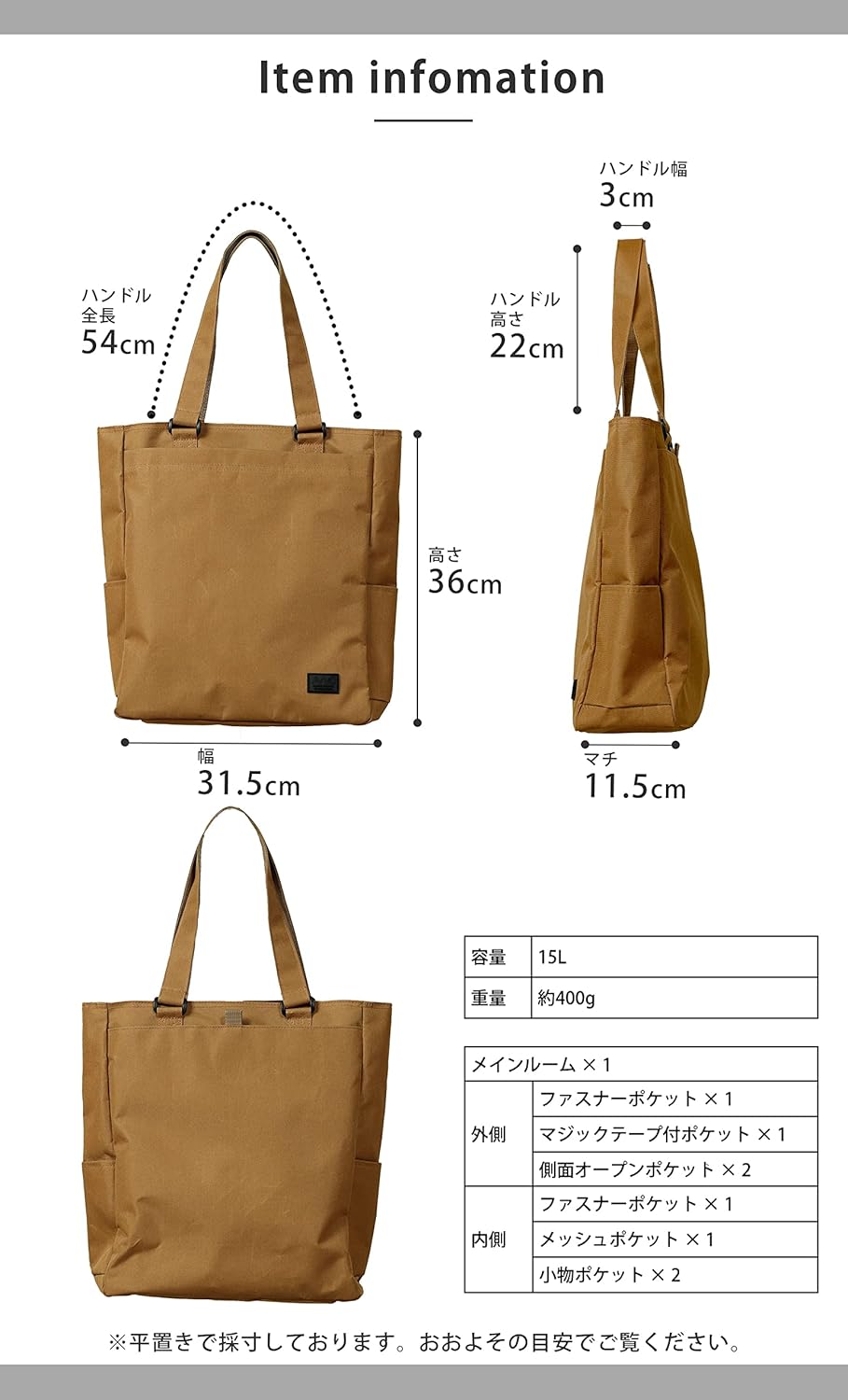 [NEVEREND] トートバッグ メンズ 縦型 大容量 メンズ レディース A4 肩掛け ビジネス カジュアル