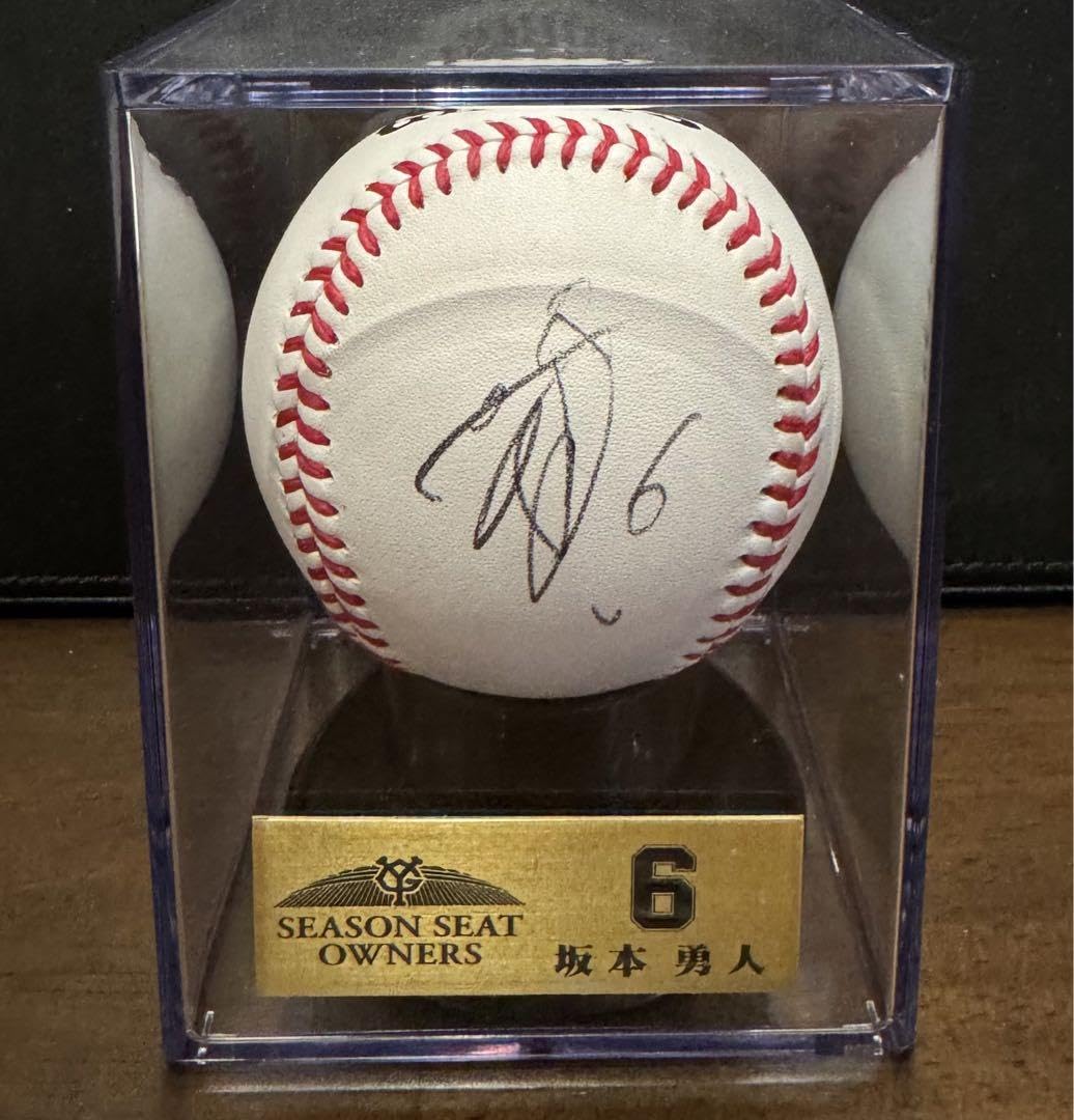 Amazon.co.jp: 坂本勇人選手 シーズンシート限定直筆サインボール  