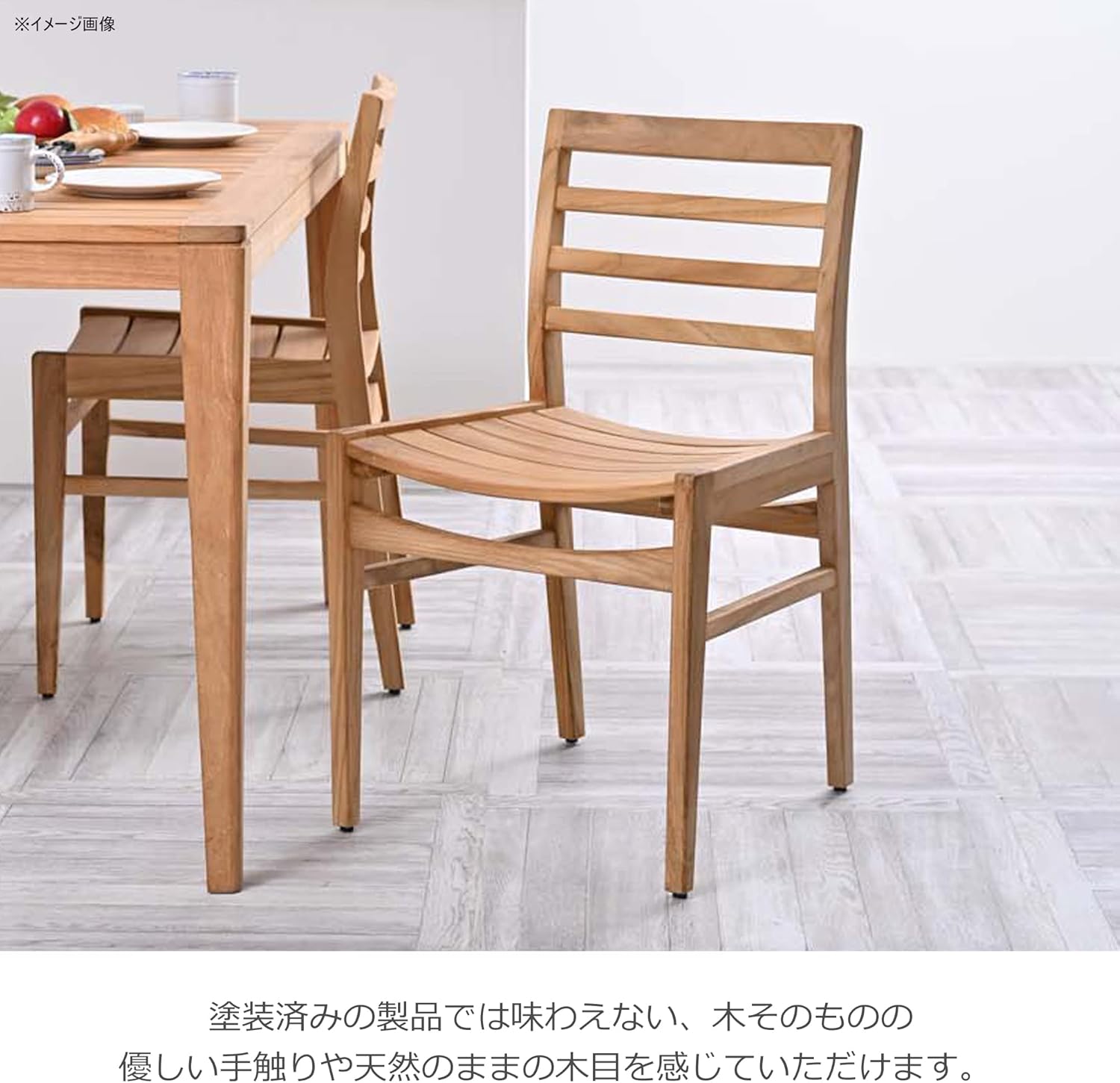 Sunflower Rattan C540XX Dining Chair, Solid Teak, Unpainted