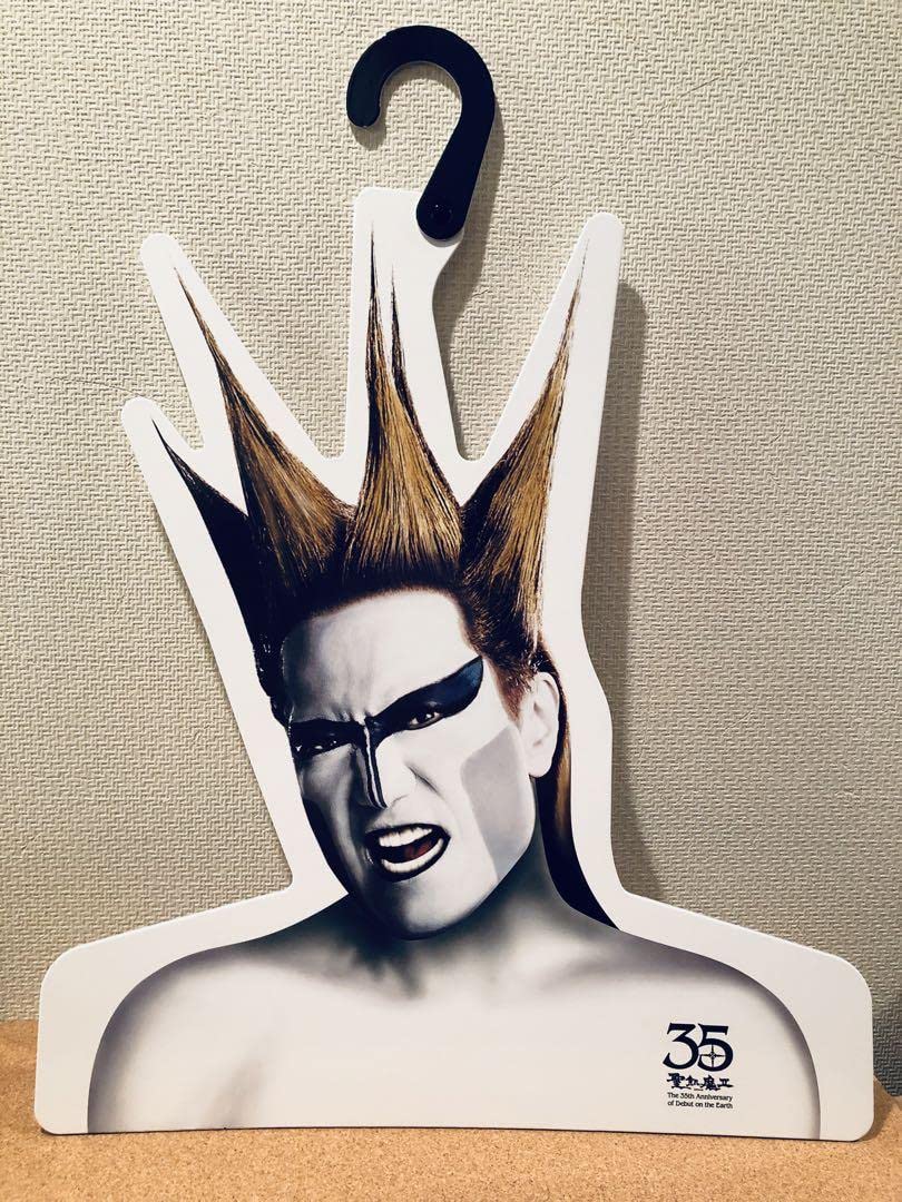 Amazon.co.jp: 聖飢魔II 35th 構成員の肩をお借りするハンガー